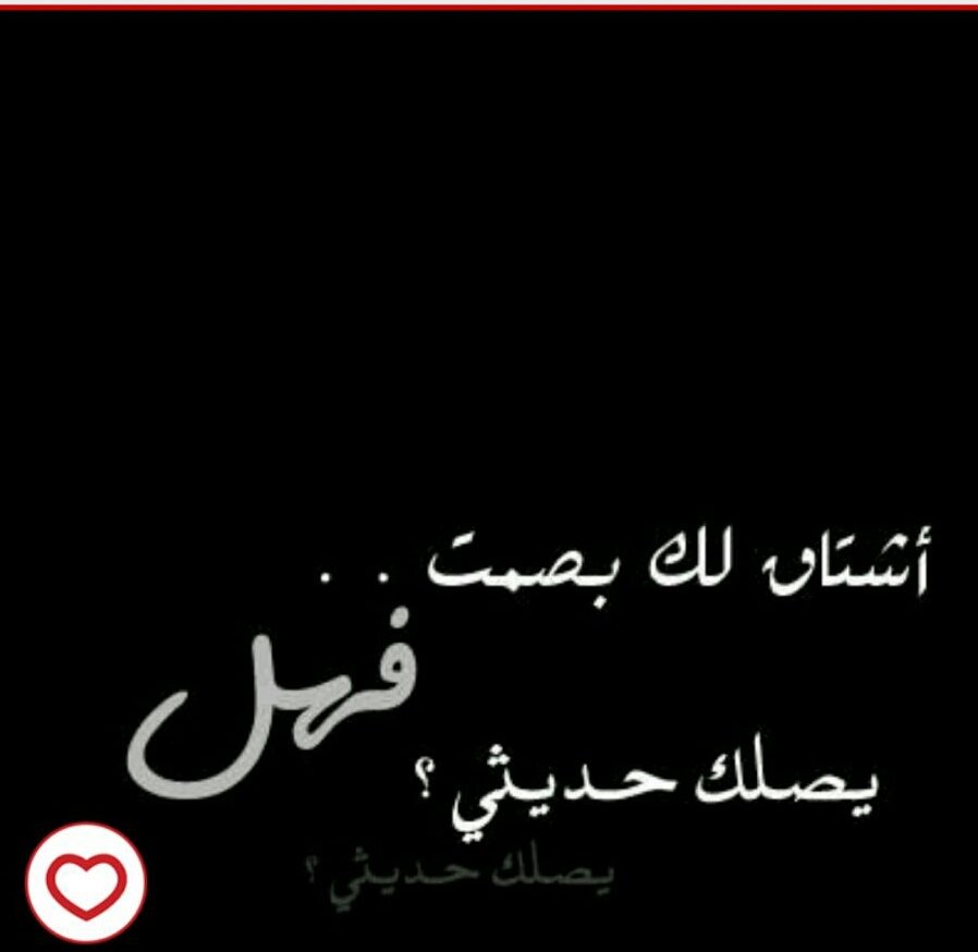 احبك ورب اموات فيك (@akrmkhzam) on Twitter photo 