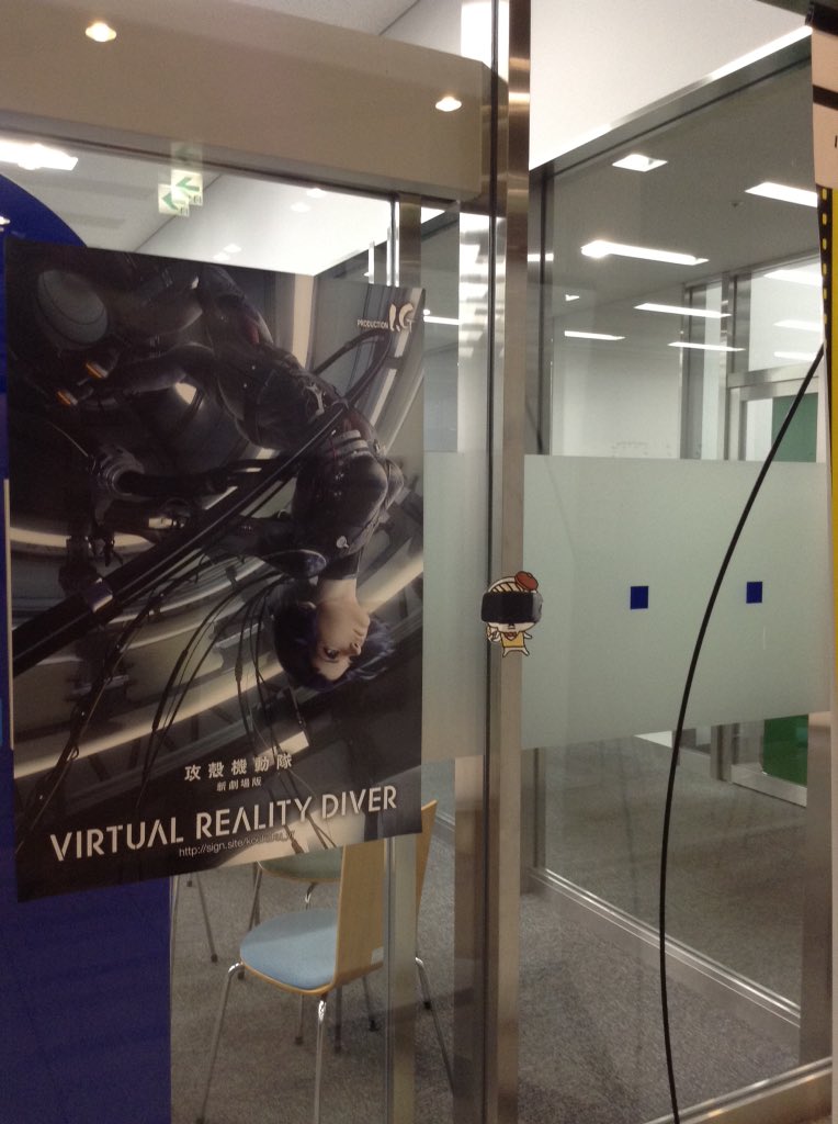 nanamii's tweet photo. 攻殻機動隊のVRめっちゃすごーい。 https://t.co/FPphs4lEzs