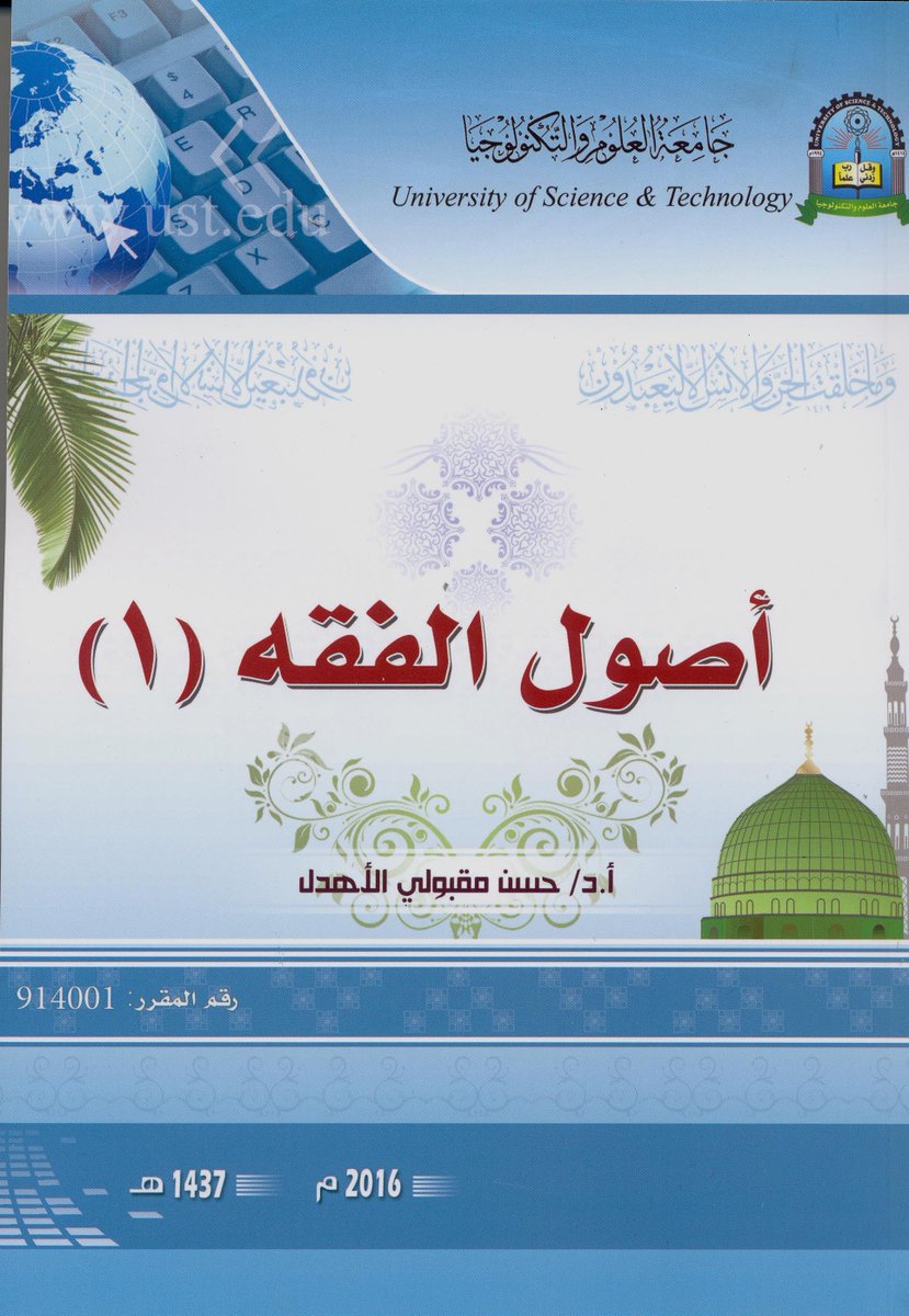 ubookcd tweet picture