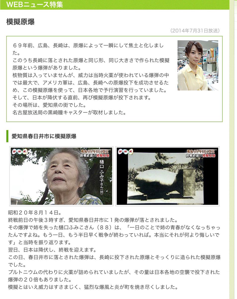 panda10261026 tweet picture