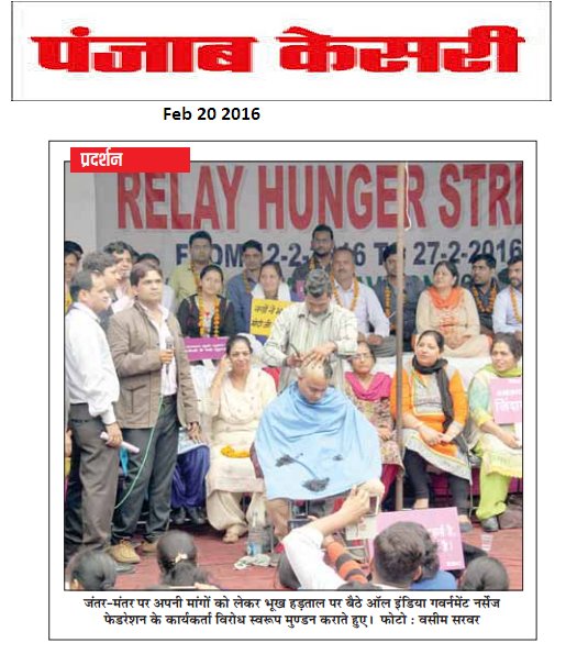 All India Nurses Fed tweet media