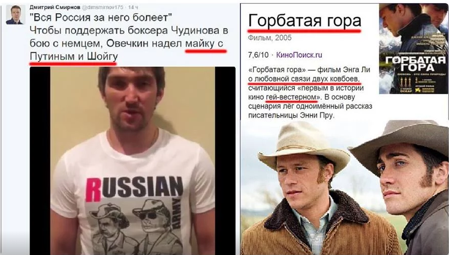 Тарасова заставили выйти на поле в футболке с Путиным