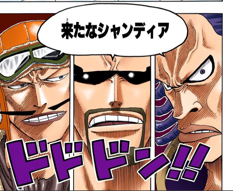 One Piece カラー漫画 来たなシャンディア Onepiece 空島 神官 T Co Argxesywgp