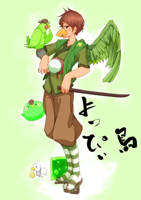よっぴのtwitterイラスト検索結果 古い順 よっぴのtwitterイラスト検索結果 古い順