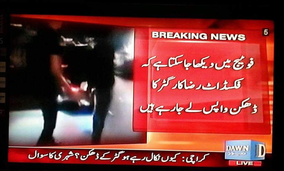 RabNBaloch's tweet photo. So #DirtyFixItExposed
Any talks how 
Any marathon transmission....? https://t.co/eJatywtRep