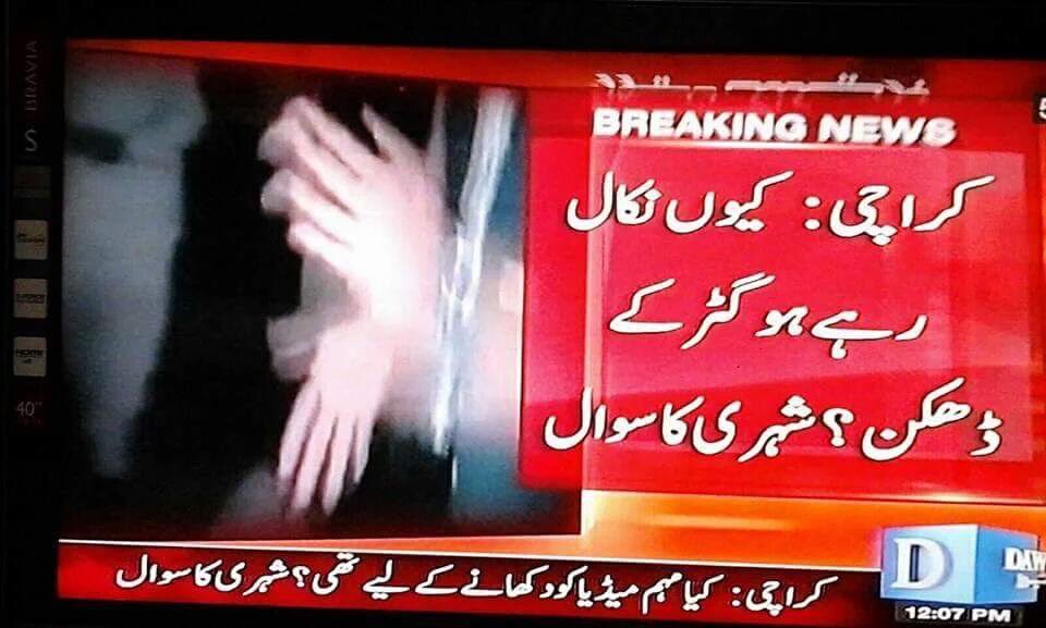 RabNBaloch's tweet photo. So #DirtyFixItExposed
Any talks how 
Any marathon transmission....? https://t.co/eJatywtRep