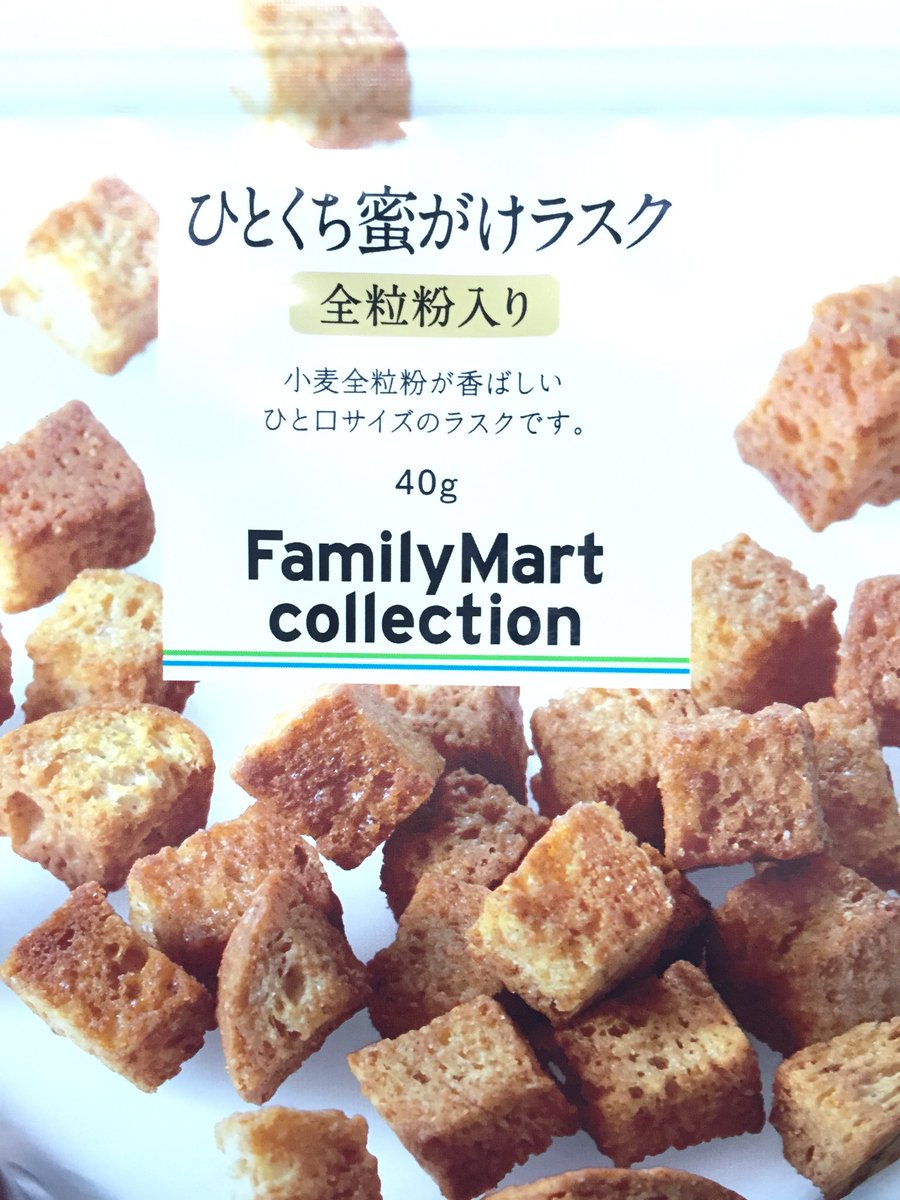 Tweet 罪悪感ゼロ コンビニで買える 低カロリーお菓子 6選