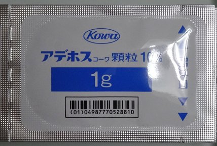 くるくるおばけ ブログ 大相撲取組内容 ここ数日 右耳が塞がった感覚や耳鳴りがあるので 聴力低下を心配して耳鼻科受診 聴力は大丈夫だったけれど 耳鳴りのために血流を良くする薬 をもらった もらった薬を かじりノゲナーゼ あほですコーワに空目