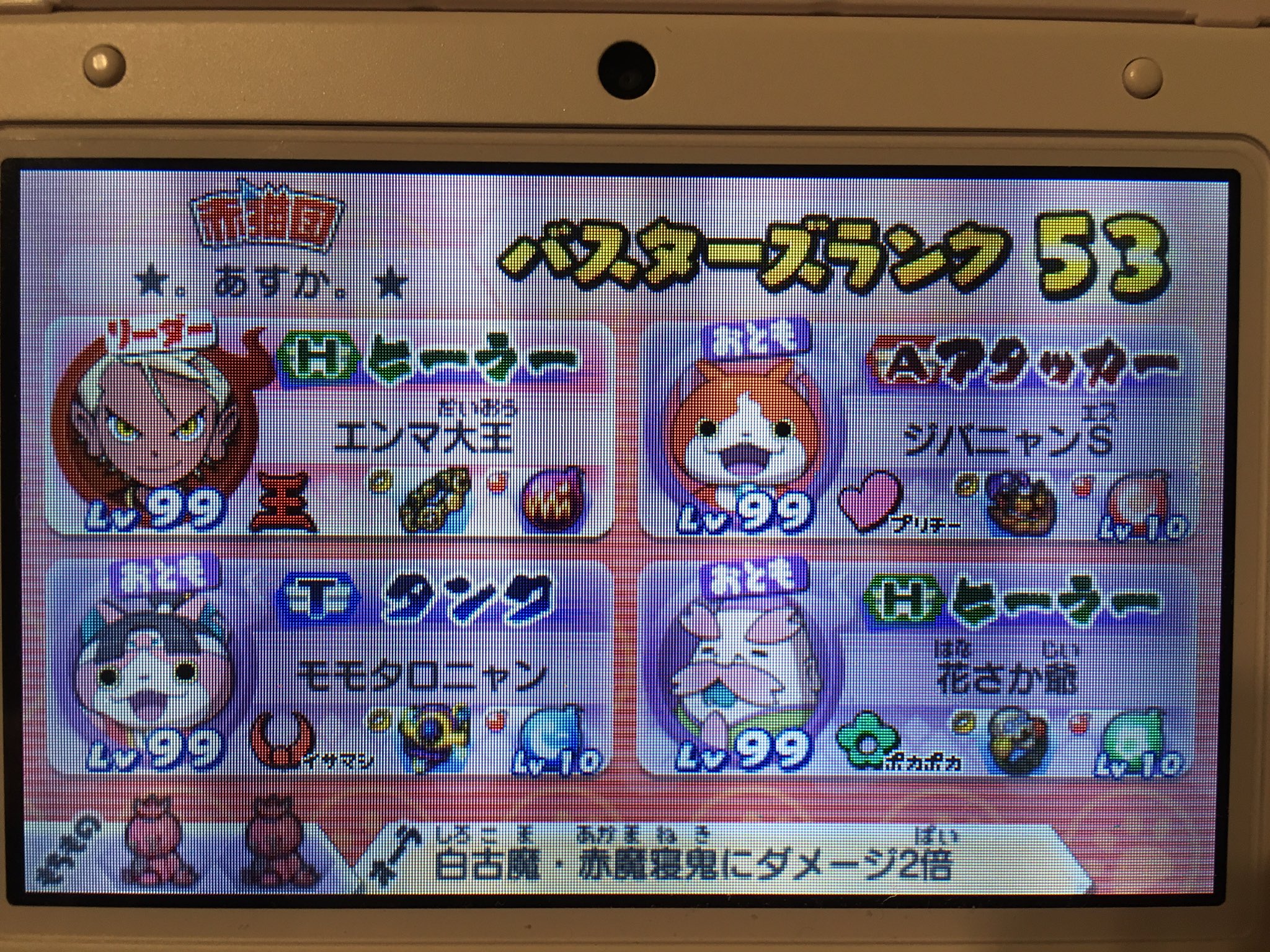 あすか 赤猫団 月兎組 Jibasuka Twitter
