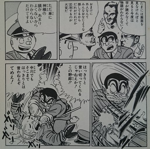 赤松 Akmk2 こち亀 の検索結果 Page 29 Twilog