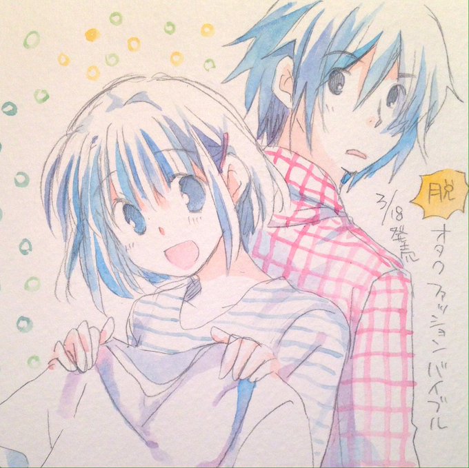 オタクファッションのtwitterイラスト検索結果