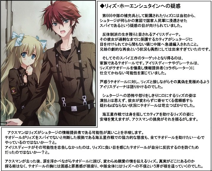 シュヴァルツェスマーケン解説まとめ 3ページ目 Togetter