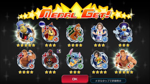 キングダムハーツアンチェインドキーブログ Khux Info Twitter キングダムハーツアンチェインドキーブログ Khux Info Twitter