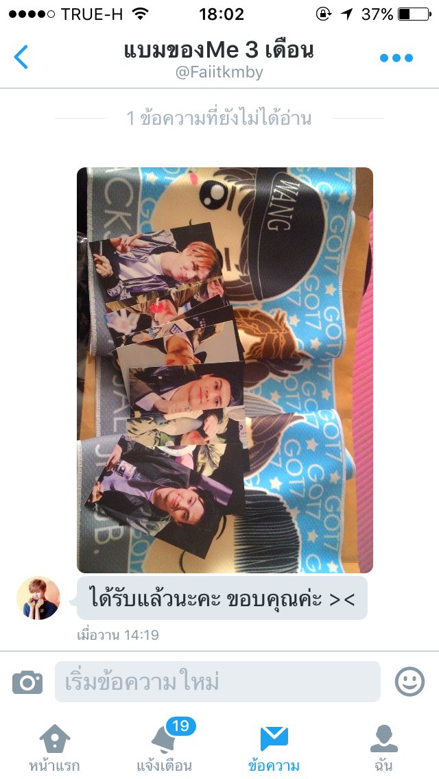 IamName_Myname's tweet photo. Thanx U masternim @SevenStar7_  ขอบคุณ ลูกค้าที่น่าร๊ากกก -/\- https://t.co/YEklaMbjy1