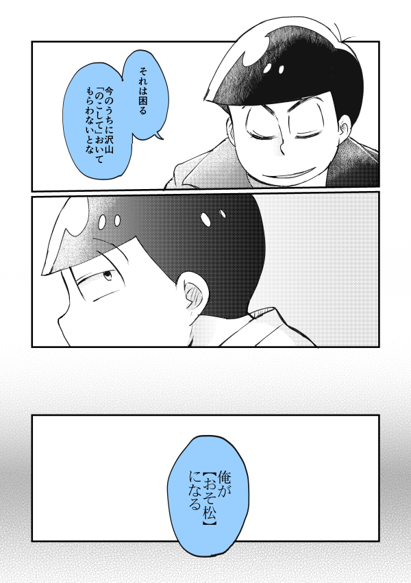 ケイチロ⛩ on Twitter: