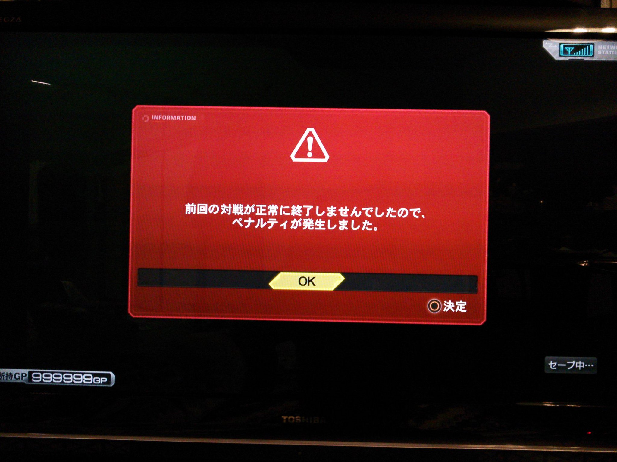 不知火 燐音 Twitter Da 最近のpsnガバガバすぎませんかねぇ なんか通信エラーしすぎてフルブの警告文変わってるんだけどなにこれ 怖いからちょっとしばらくフルブ離れようかな ヽ W T Co Ioxrt3cwau