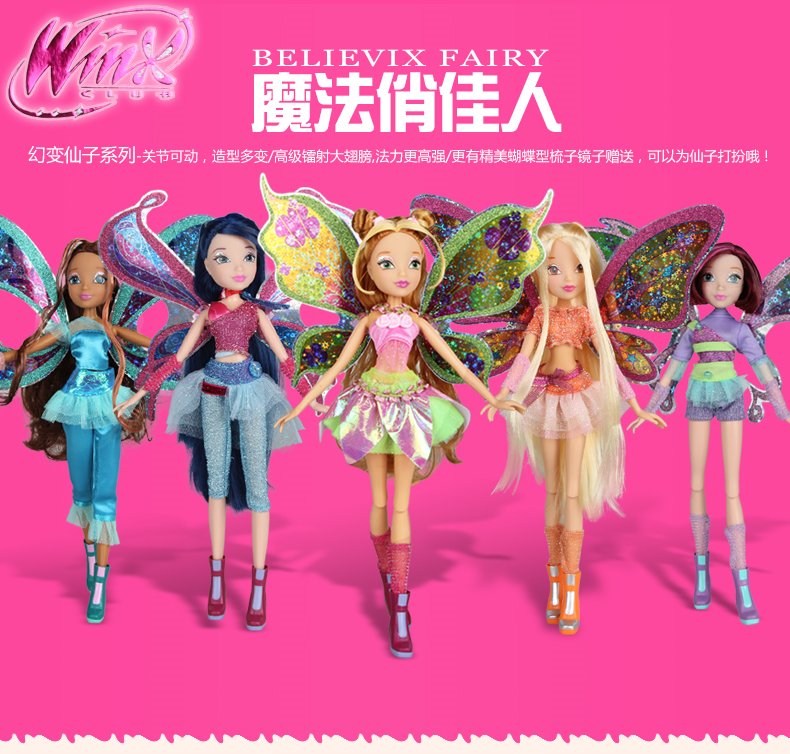 winx believix dolls