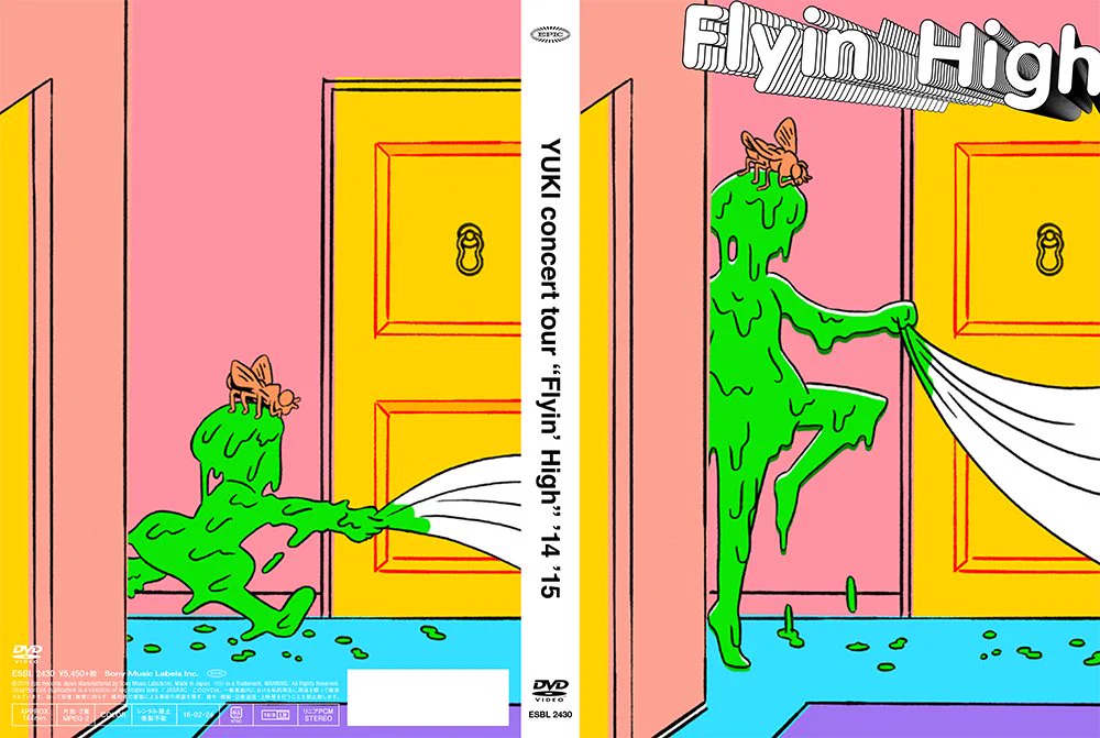YUKI Flyin' High ツアーパンフレット CbqC9edUcAAY9WN?format=webp&