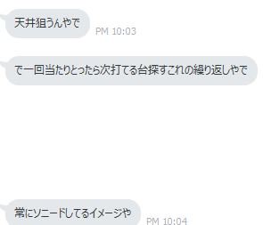 スロット大好きさくや君名言bot Srkssky Twitter