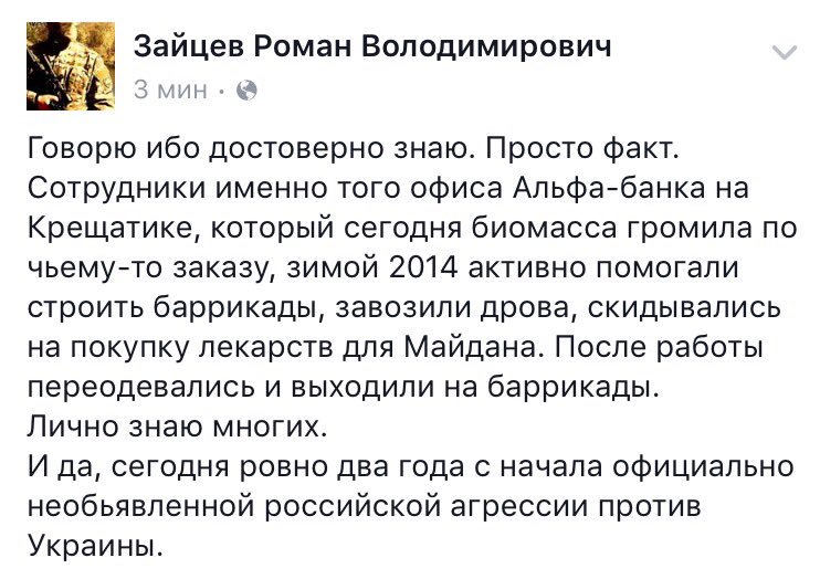 В центре Киева собираются люди, чтобы почтить память героев Небесной сотни - Цензор.НЕТ 7087