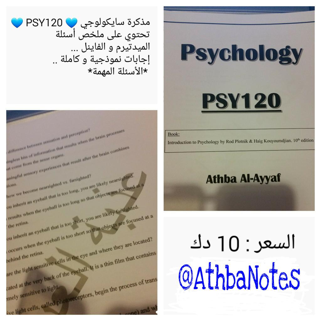 م.عذبة العياف tweet media