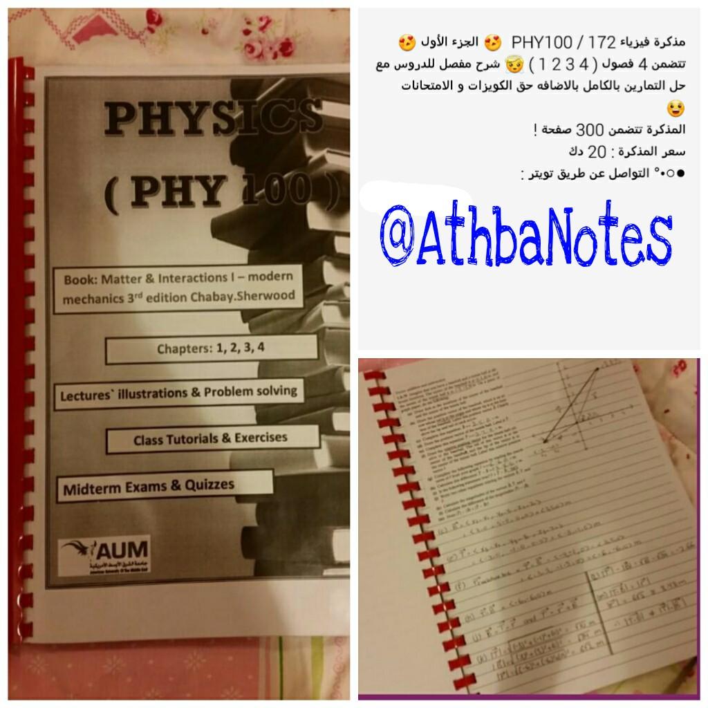 م.عذبة العياف tweet media