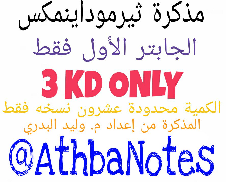 م.عذبة العياف tweet media