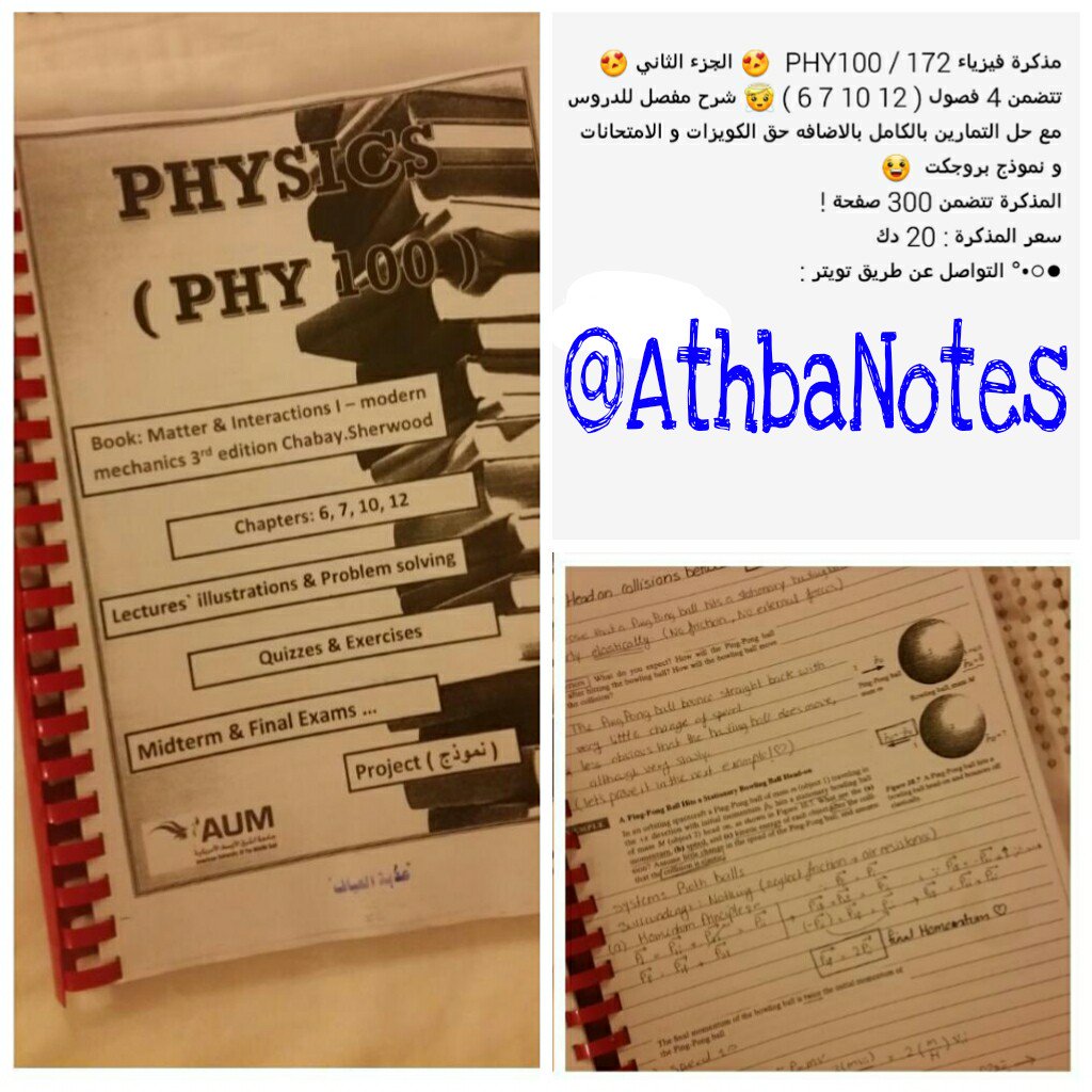 م.عذبة العياف tweet media