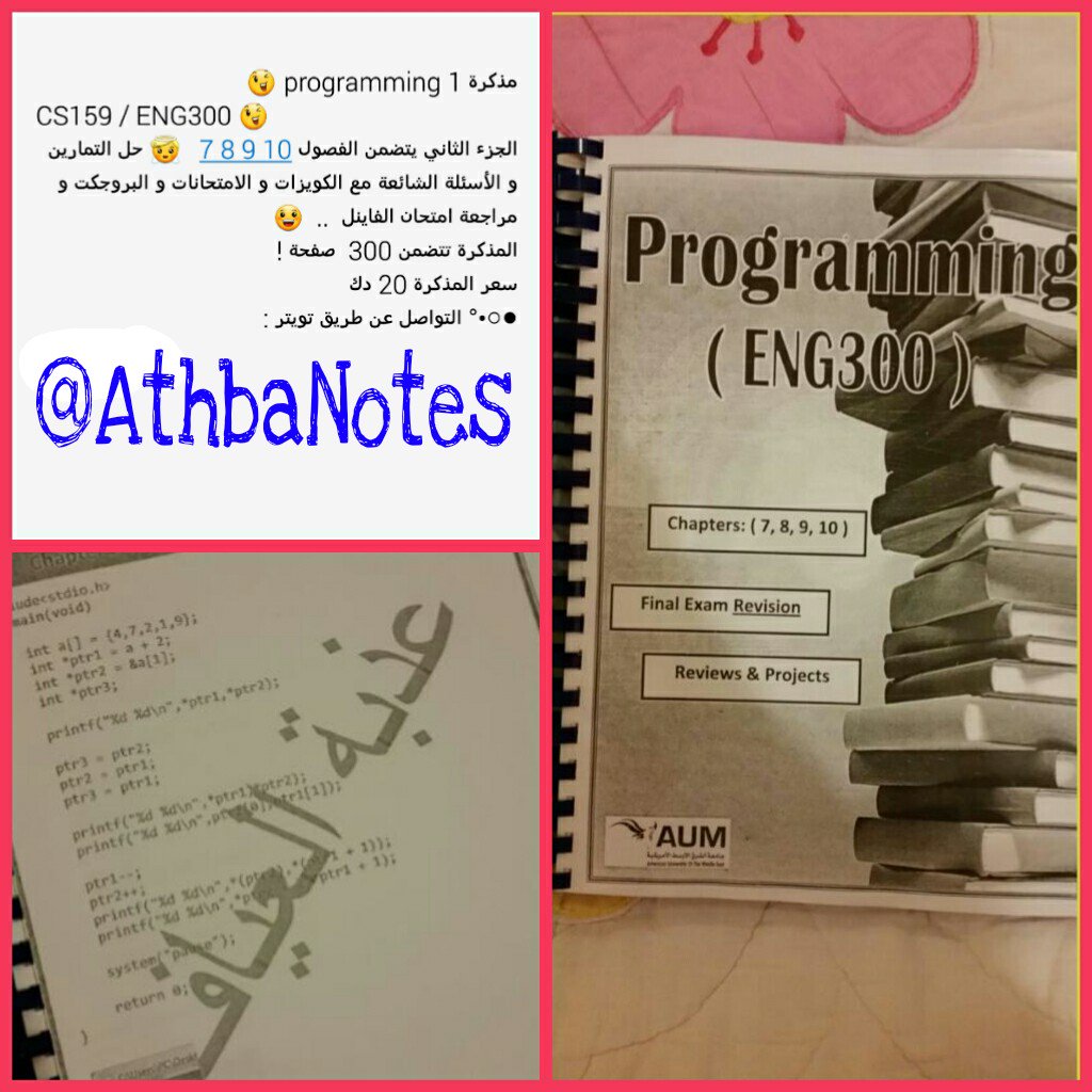 م.عذبة العياف tweet media