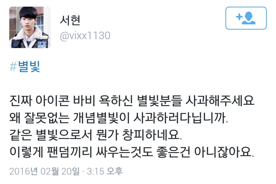 FUCKTHATNODAP's tweet photo. ㅇㅒㄴ 또 뭐야 https://t.co/alkRWuvDeS