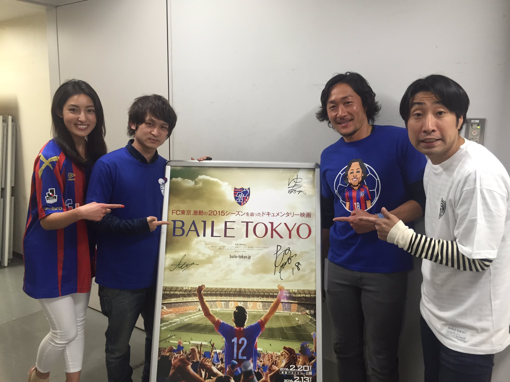 Baile Tokyo Baile Tokyo Twitter