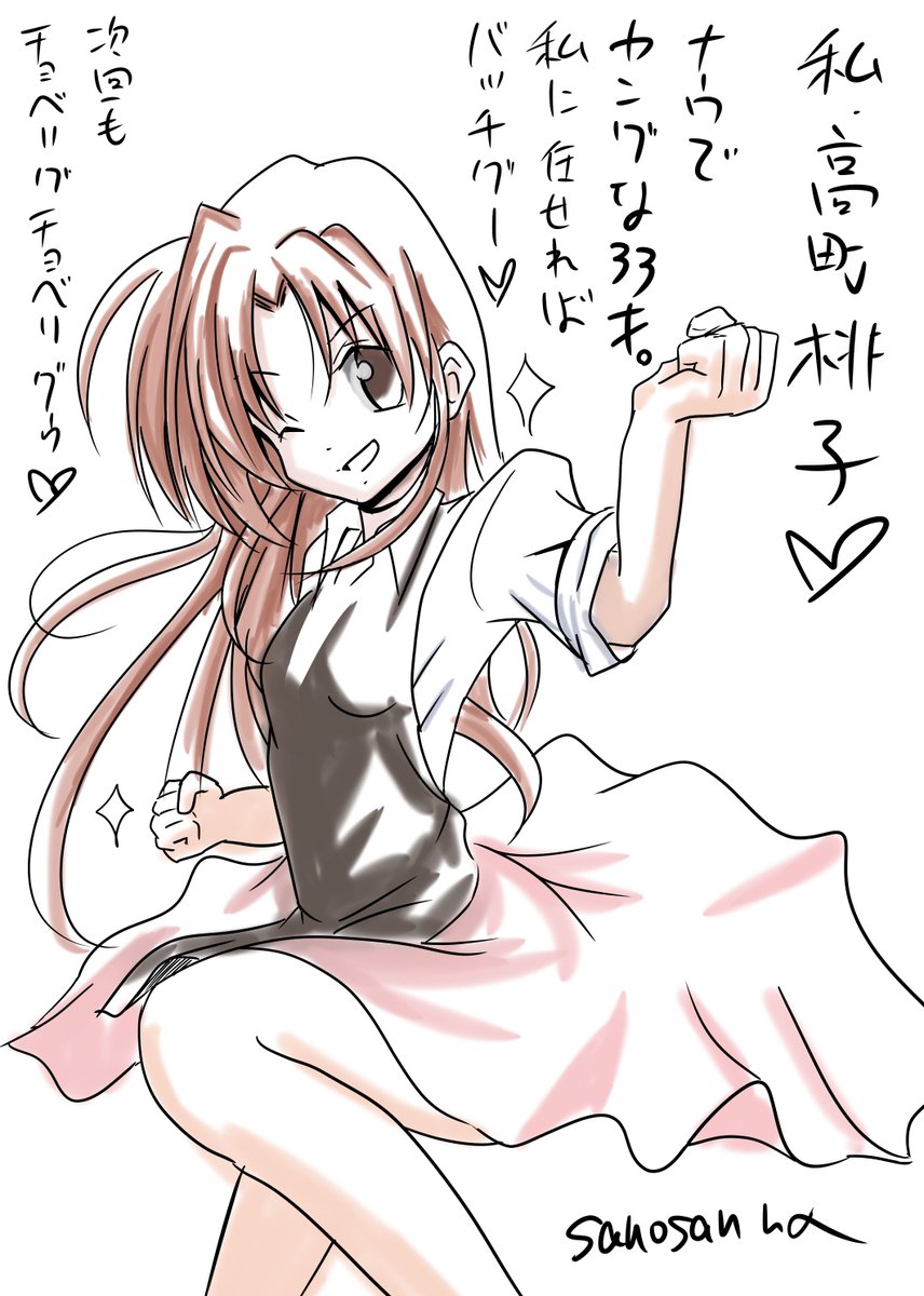 02 魔法少女リリカルなのは夜の創作60分一本勝負 お題 高町桃子 まとめ Togetter 02 魔法少女リリカルなのは夜の創作60分一本勝負 お題 高町桃子 まとめ Togetter
