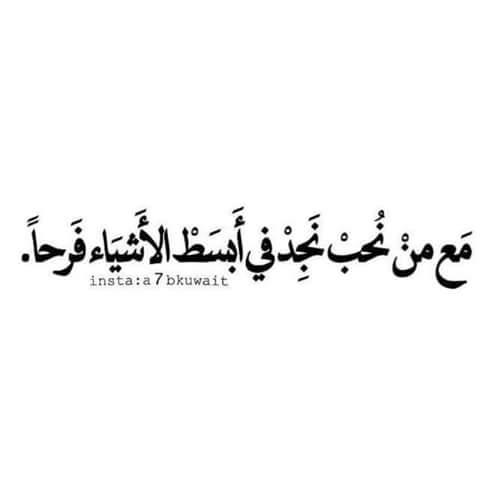 doaaomar93's tweet photo. حتي ابسط حاجه بنحبها منهم ♥ https://t.co/kR4th3eskq