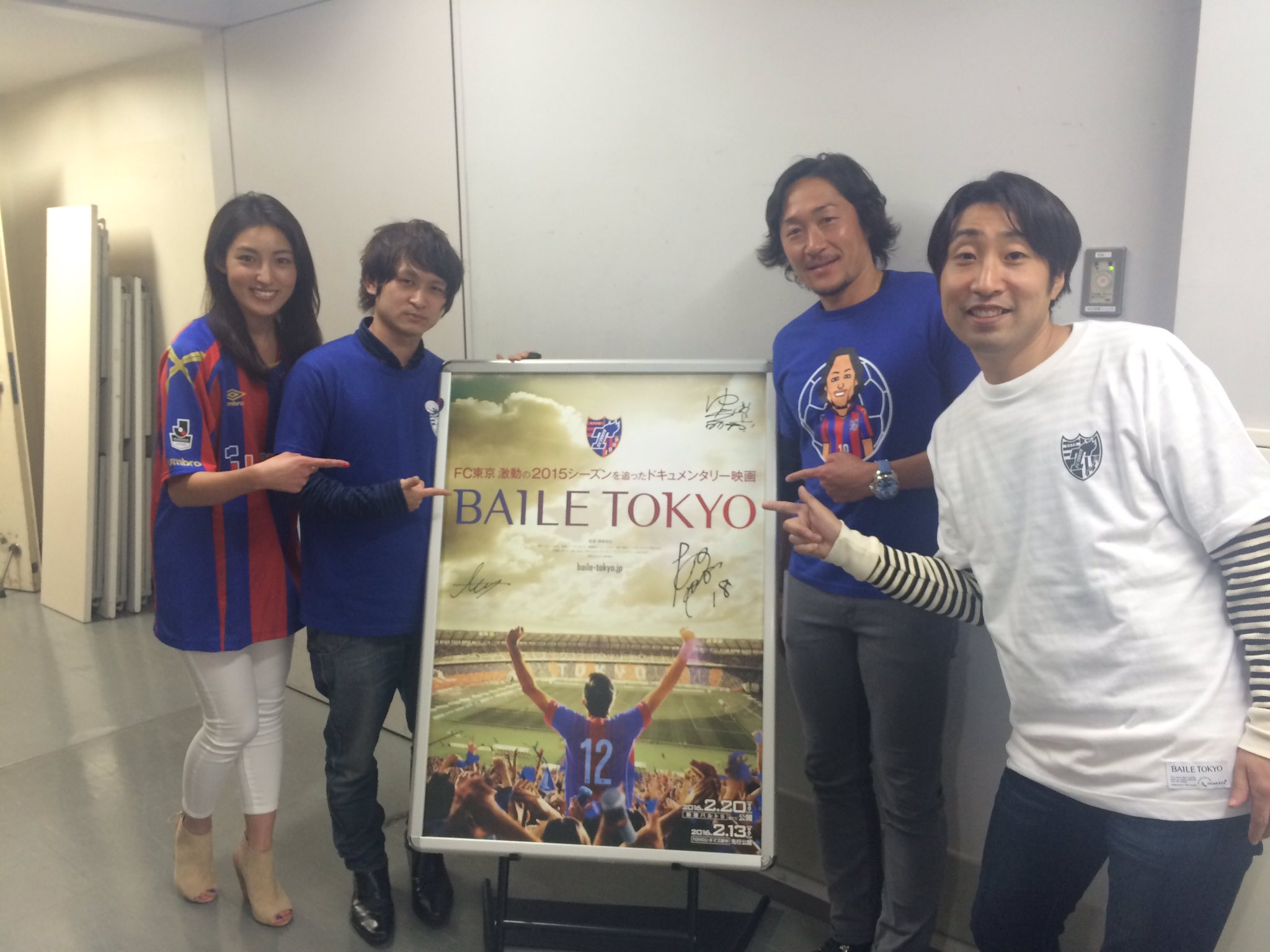 Baile Tokyo Baile Tokyo Twitter