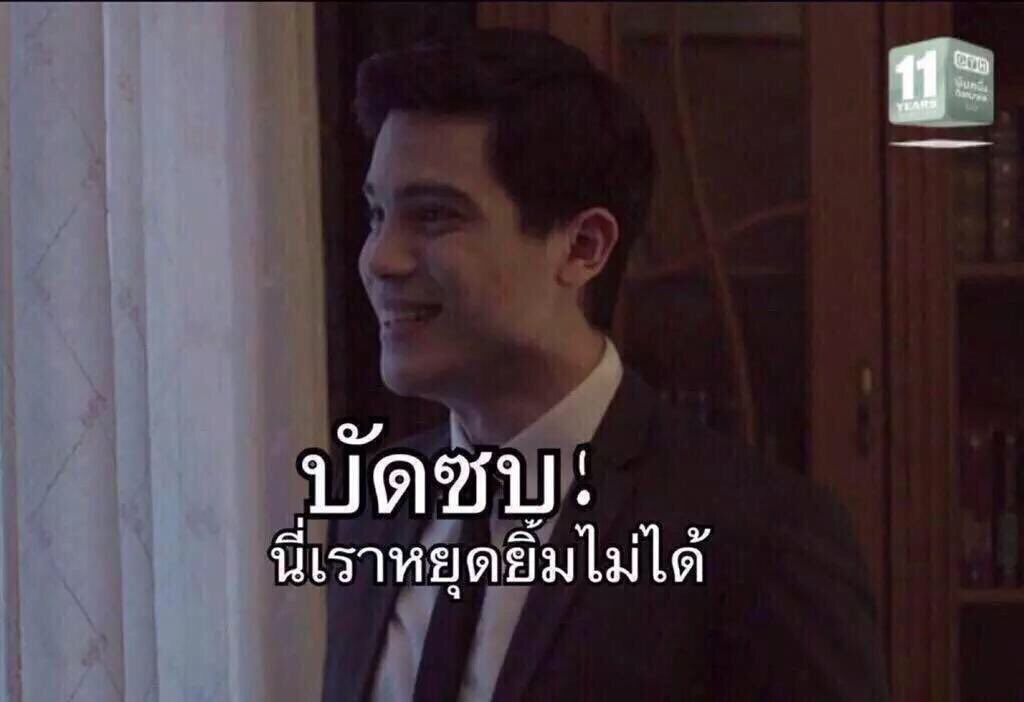 lee_nitcha's tweet image. ปุณเรียนวิศวะ #แก๊สโซฮักรักเต็มถัง