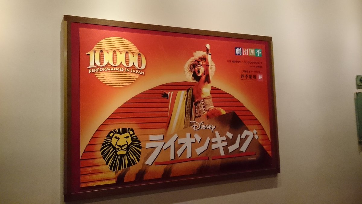 Urara Uk Singsing Twitter