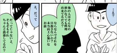 進みそうで進まないちょっと進んだ進捗状況 