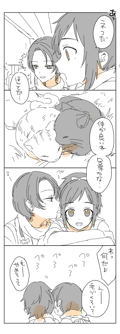 お題:猫の日 #清安ワンドロ【@kiyoyasu_60min 】 