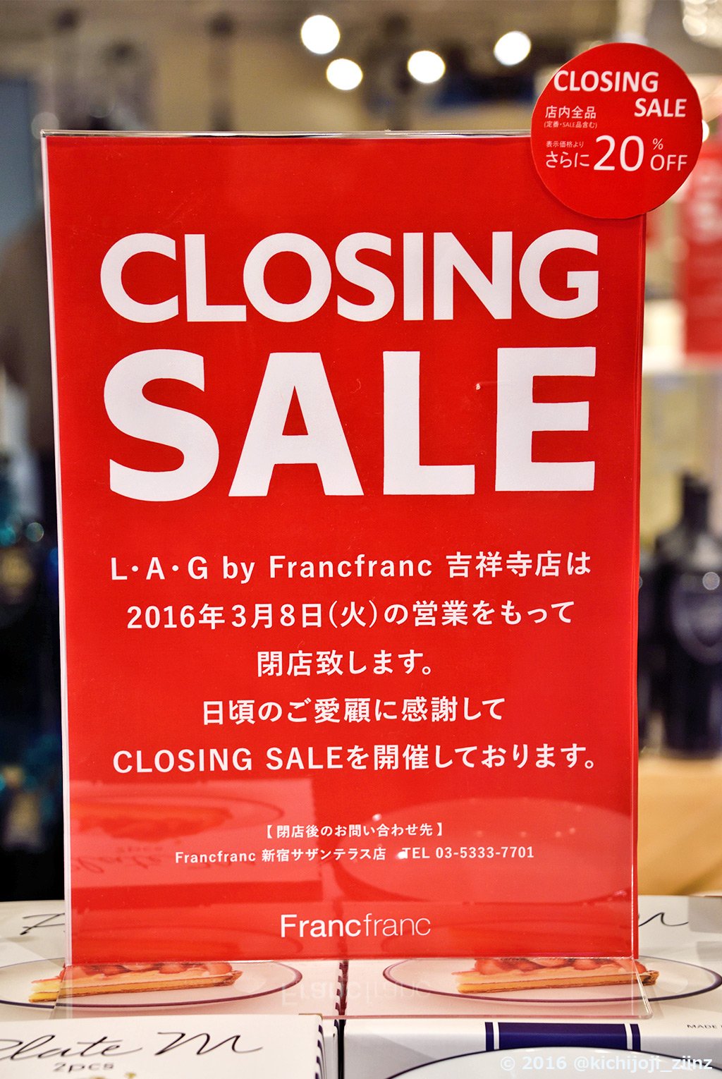 吉祥寺ジーンズ 家具 インテリア雑貨 L A G By Francfranc フランフラン 吉祥寺店 閉店セール 店内全品 Off 3 8まで 五日市街道 T Co Vspbeyql9u 吉祥寺ジーンズ 家具 インテリア雑貨 L A G By Francfranc フランフラン 吉祥寺店 閉店セール 店内全品 Off 3 8まで 五日市街道 T Co Vspbeyql9u