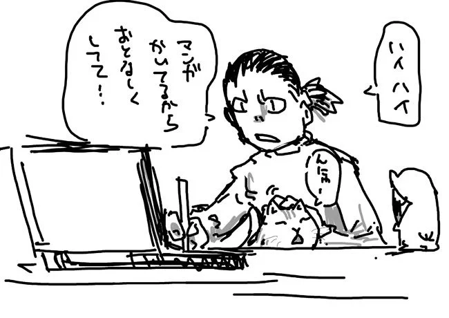 寝違えて肩から首にかけてが猛烈にいたい1日。
https://t.co/lQD8bBB8vv 