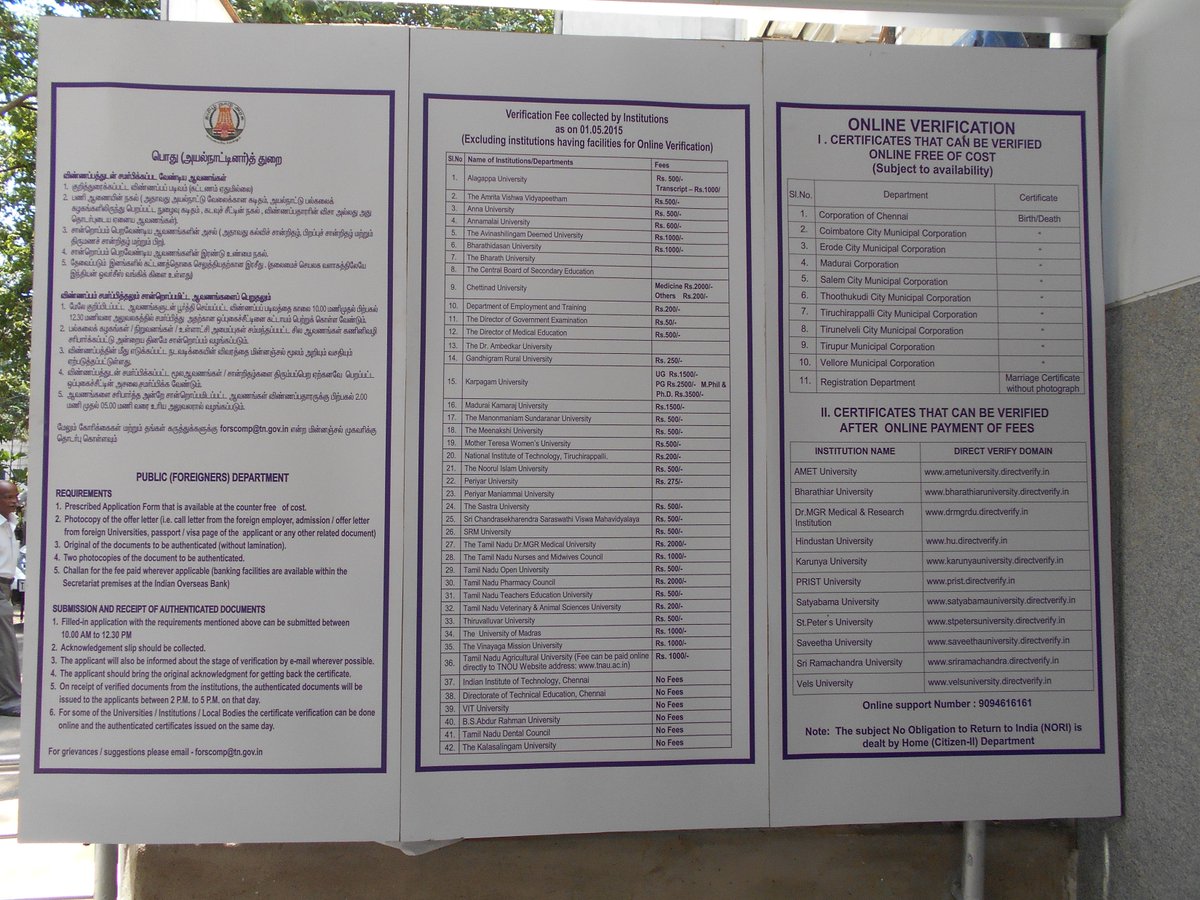 tomtharakan's tweet photo. Secretariat #attestation possible using #myeasydocs in #tamilnadu. Use #directverify https://t.co/OK1qJH6ZF4