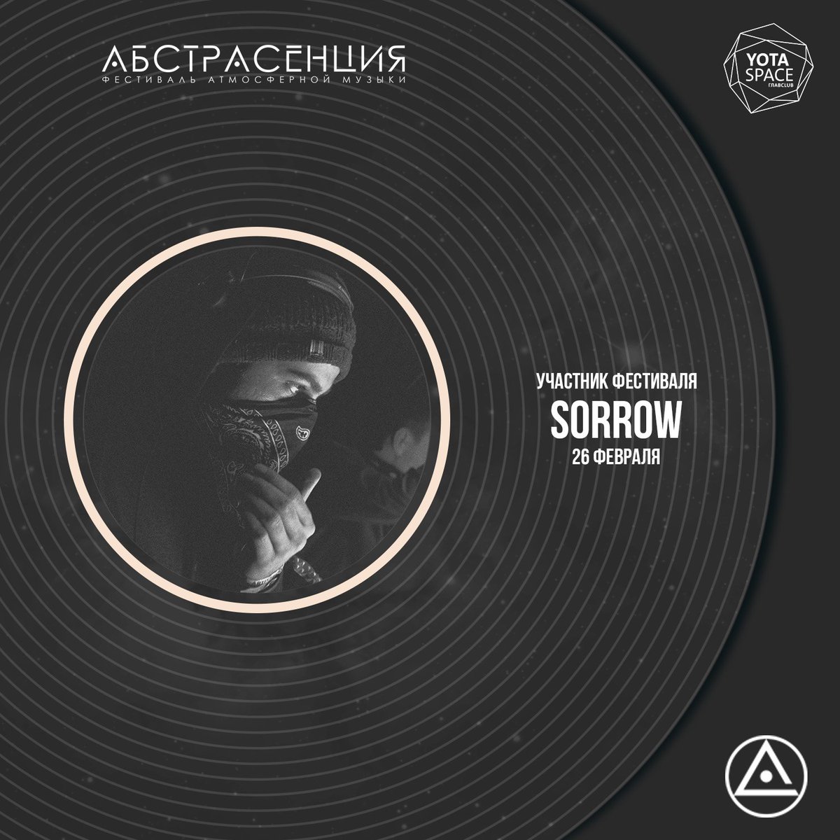 Excited to be making my debut in Russia on the 26/27th Feb! Moscow on Friday &amp; St. Petersburg on Saturday, hype ting