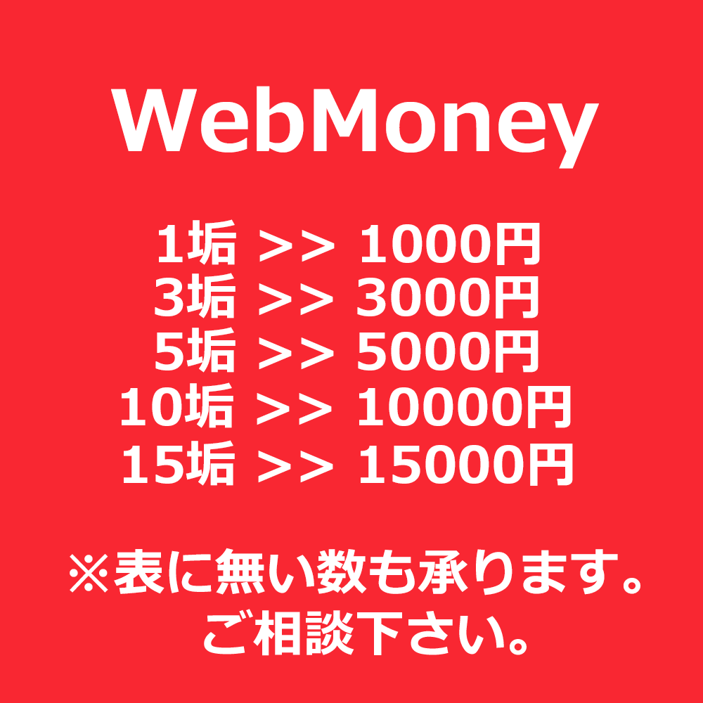 マイクラ垢 1k販売 保証付き On Twitter 格安 マインクラフト垢 販売 Mojang公式のマインクラフトアカウントです Id変更 メアド パスワード変更 スキン変更 質問変更 マルチサーバーログイン可能 後払い可能です Https T Co