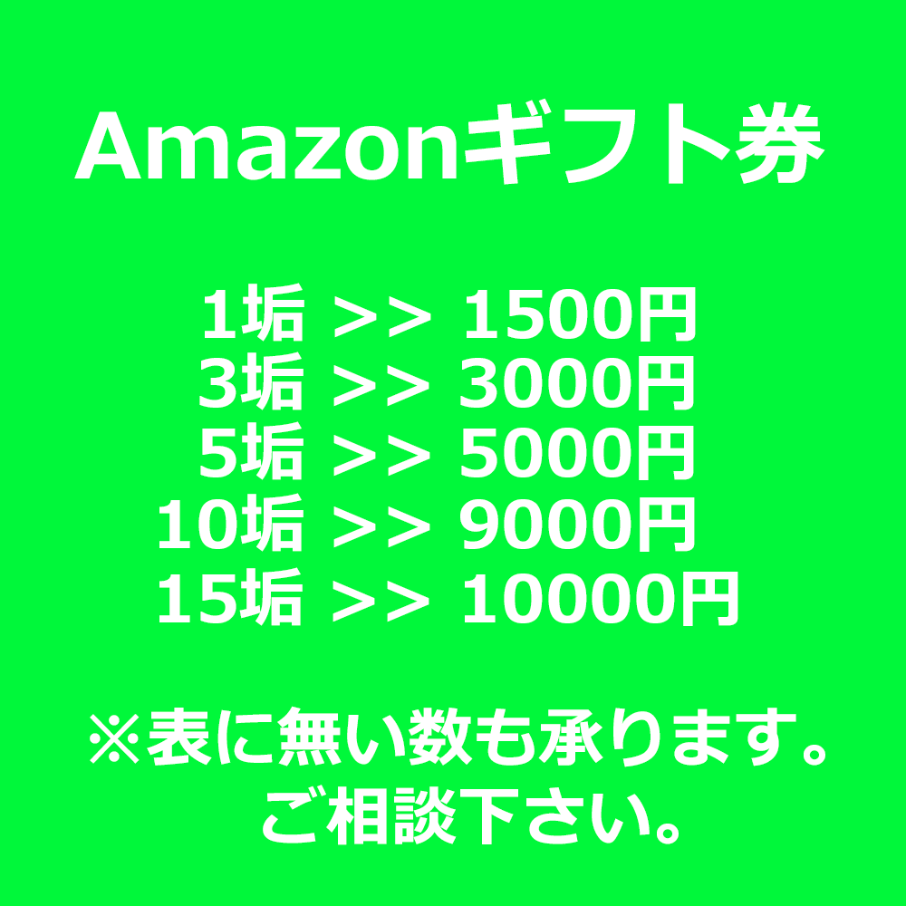 マイクラ垢 1k販売 保証付き Mca Ganerator Twitter