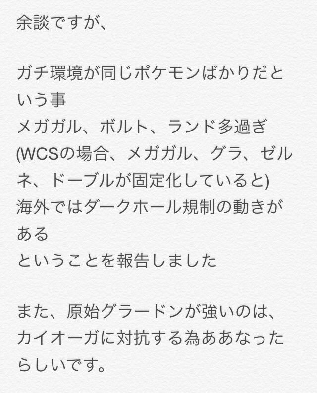 シズマ Sw 5928 9357 32 増田氏トークイベントまとめex T Co Nzbryplrqv シズマ Sw 5928 9357 32 増田氏トークイベントまとめex T Co Nzbryplrqv