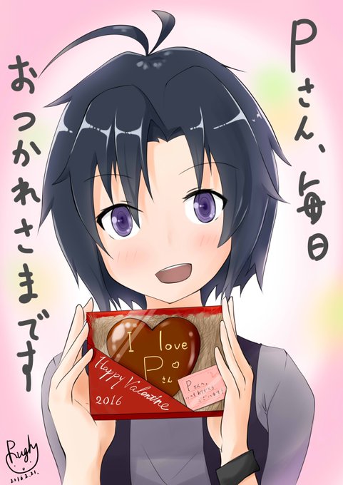 菊地真大好きのtwitterイラスト検索結果 古い順 菊地真大好きのtwitterイラスト検索結果 古い順
