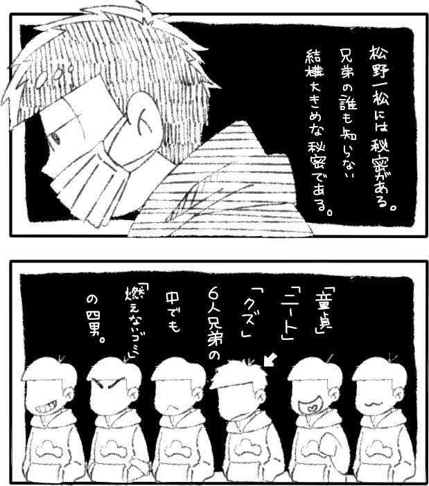 この2コマだけで無理漫画とか絶対に書けない 