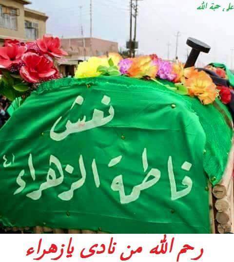 جهاد سجاد (@b58712e27633408) on Twitter photo 