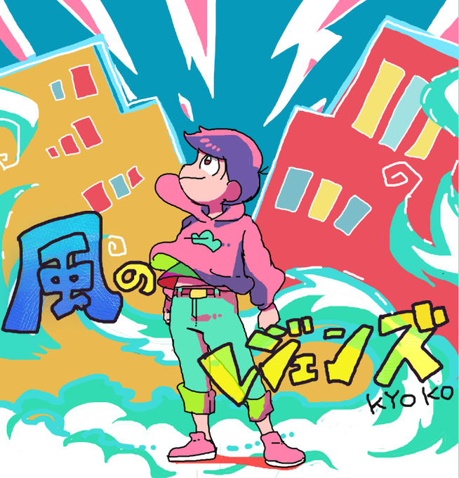 レジェンズのtwitterイラスト検索結果 古い順