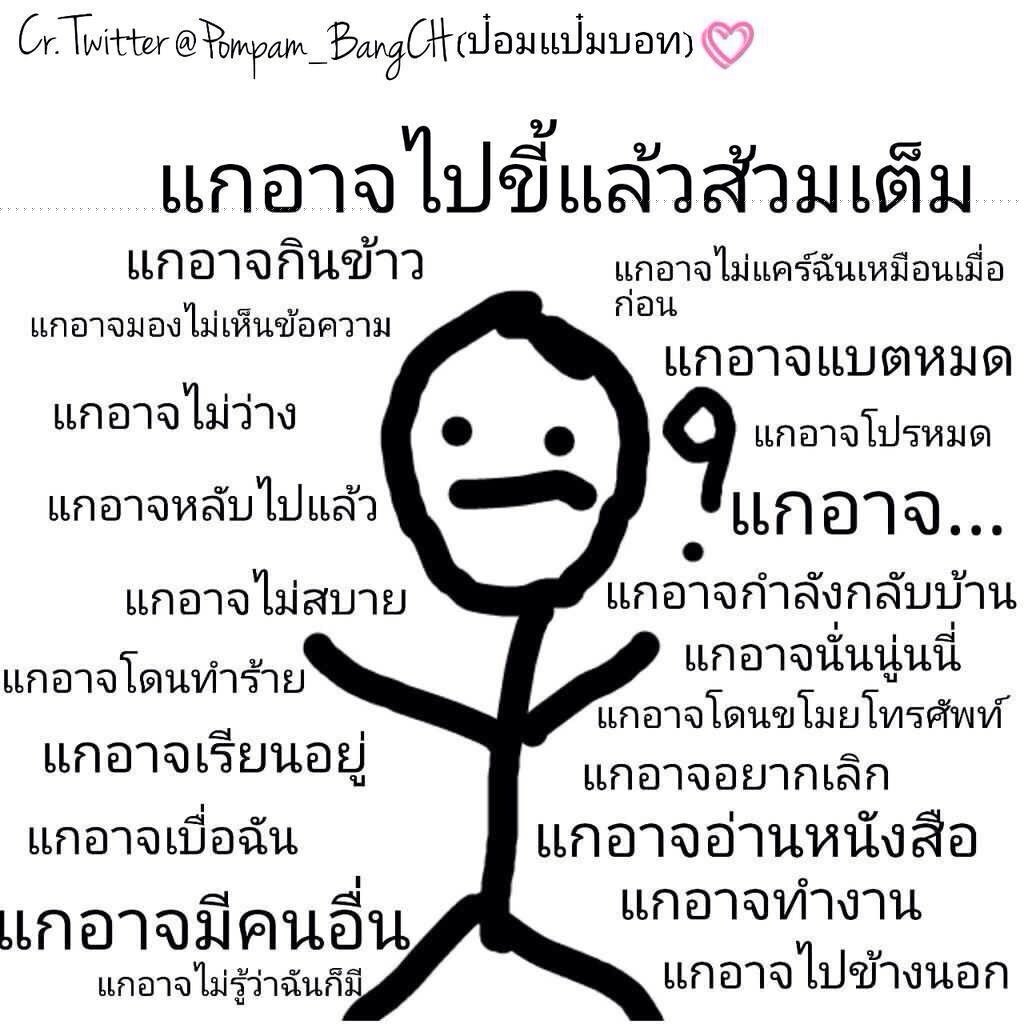 kimvisyourboy's tweet photo. ที่แกไม่ตอบเรา https://t.co/jyumqJq2Vb